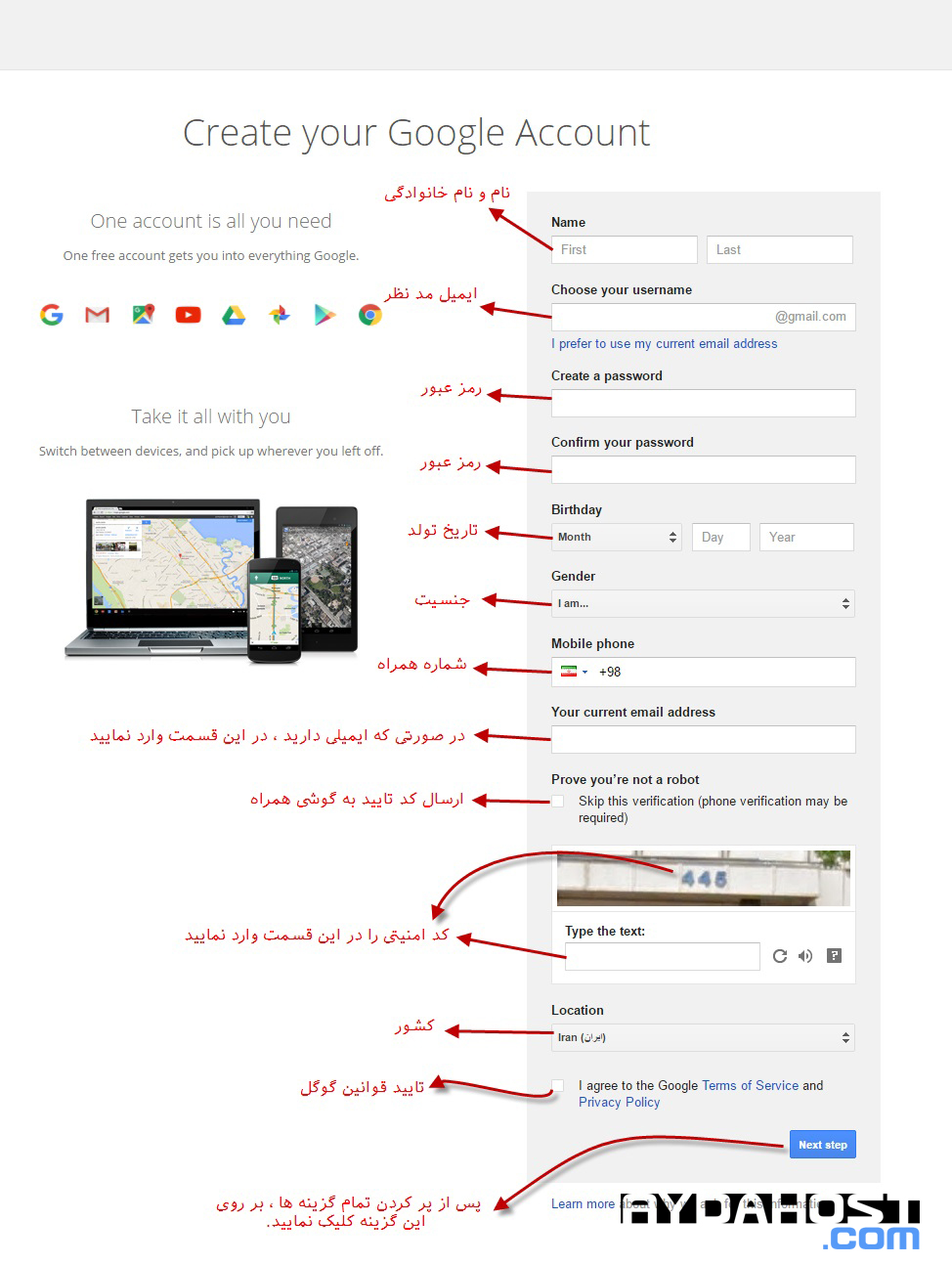 آموزش ساخت ایمیل در گوگل (جیمیل) -3