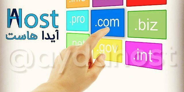 فروش دامنه اینترنتی | خرید هاست و دامنه